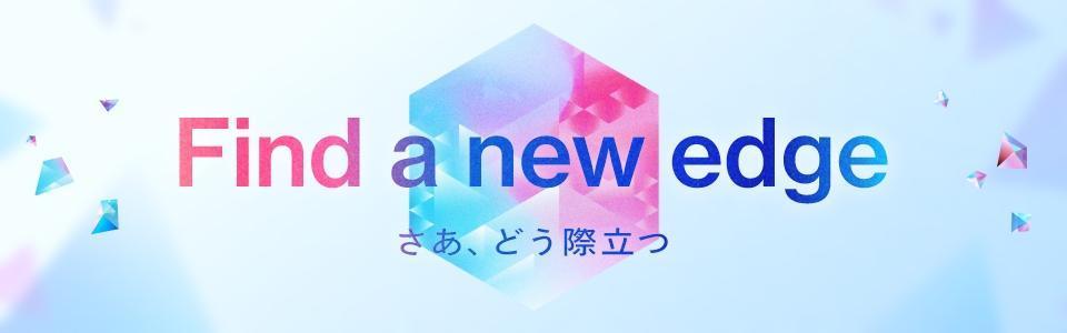 積水化学工業株式会社（2028）